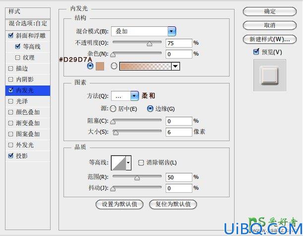 Photoshop字体特效教程：设计逼真效果的墙体裂纹立体字-墙裂字效-墙体字