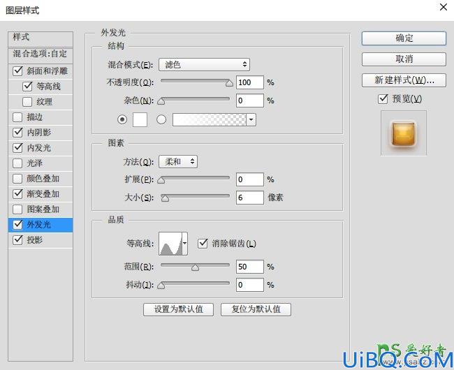 Photoshop字体教程：教新手制作一款漂亮逼真的端午节粽子文字特效
