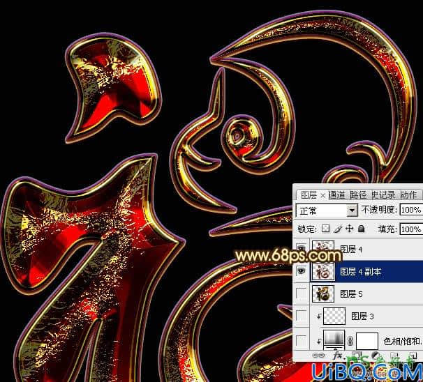 Photoshop金属立体字制作教程：设计金黄色华丽效果的三维立体铬金福字