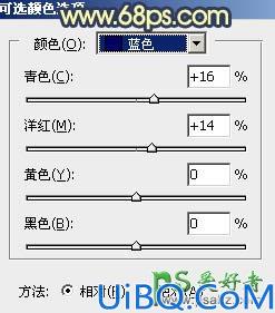Photoshop唯美婚片调色实例：给大气的婚纱艺术照调出暖暖的晨曦色