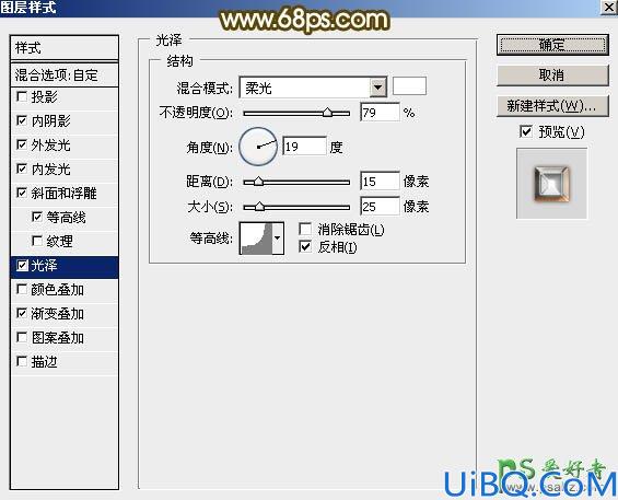 photoshop文字特效教程：设计时尚大气的315金属质感艺术字