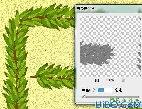 Photoshop圣诞专属字体设计教程：学习手工绘制漂亮的常青树字体效果