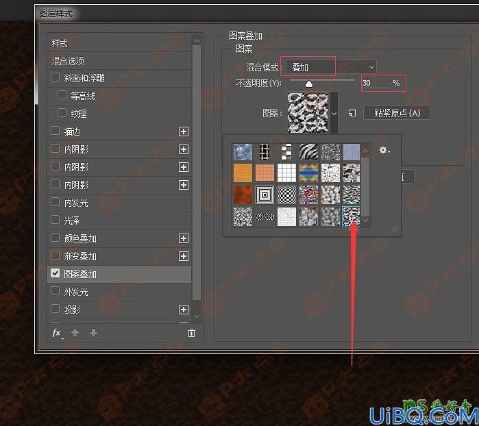 Photoshop文字特效制作教程：利用图层样式制作逼真质感的咖啡色饼干字体