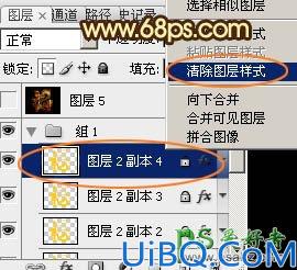 Photoshop金属立体字制作教程：设计金黄色华丽效果的三维立体铬金福字