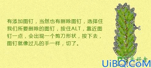 Photoshop圣诞专属字体设计教程：学习手工绘制漂亮的常青树字体效果