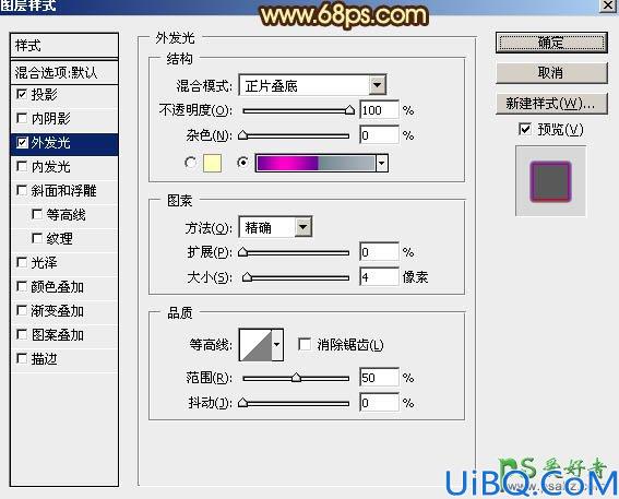 Photoshop金属立体字制作教程：设计金黄色华丽效果的三维立体铬金福字