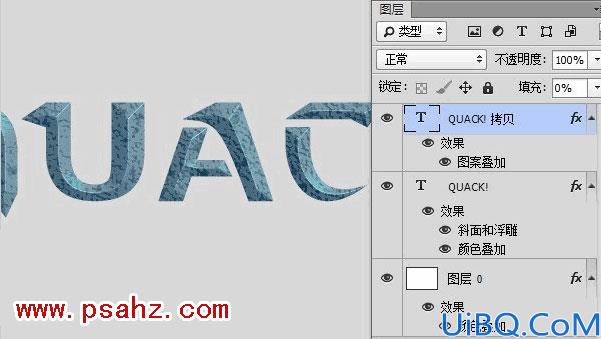 Photoshop文字特效制作教程：设计一款蓝色冰雪质感的酷炫文字效