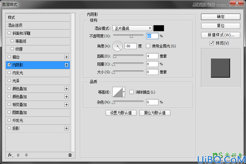 Photoshop字体特效制作教程：给普通文字素材制作成金属质感的纹理艺术字