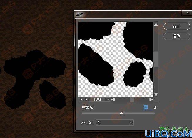 Photoshop文字特效制作教程：利用图层样式制作逼真质感的咖啡色饼干字体