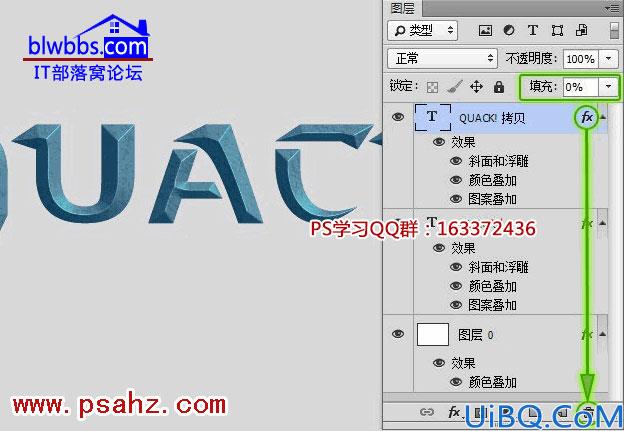 Photoshop文字特效制作教程：设计一款蓝色冰雪质感的酷炫文字效