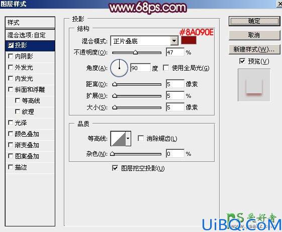 利用photoshop图层样式制作华丽大气的圣诞节金属字，金属立体字