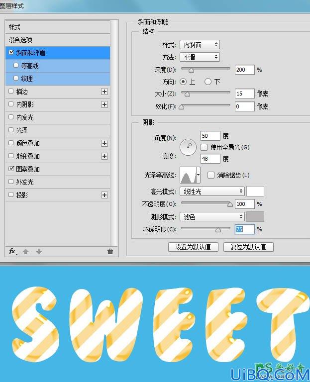 Photoshop字体特效制作教程：利用图层样式设计一款晶莹剔透的糖果字体