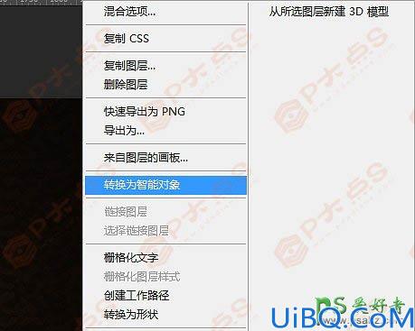 Photoshop文字特效制作教程：利用图层样式制作逼真质感的咖啡色饼干字体