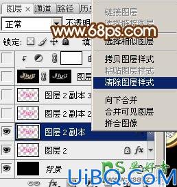学习用Photoshop图层样式快速制作华丽的钻石金边字体，镶钻带金边的艺术