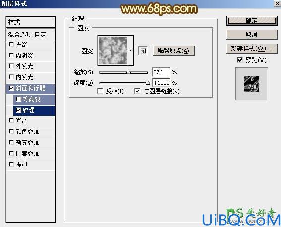 Photoshop情人节艺术字制作教程：设计华丽个性的情人节金色火焰字体