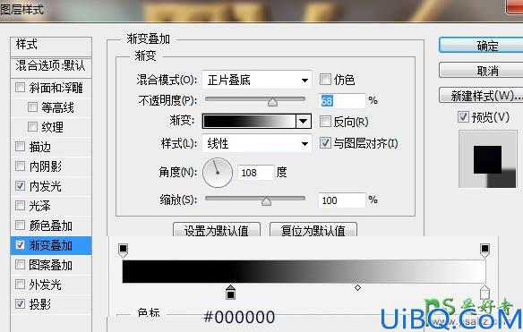 Photoshop设计游戏图标中的金色质感立体字-金属立体字效