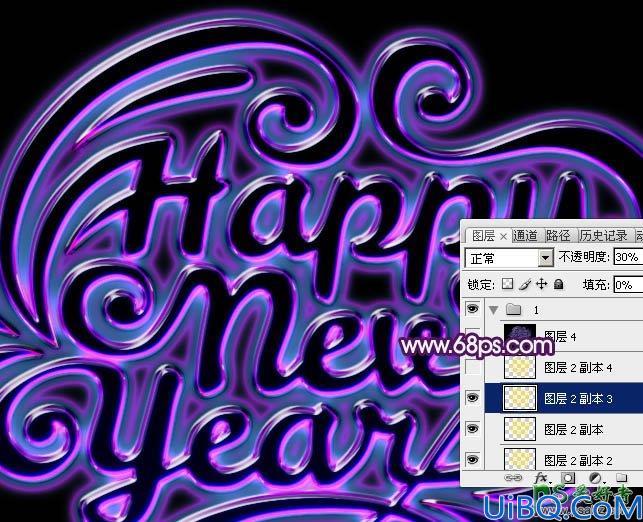 Photoshop新年艺术字制作教程：设计一款时尚大气的紫色水晶霓虹灯字体