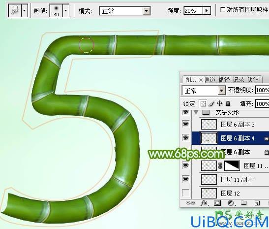 Photoshop个性文字制作教程：利用变形工具设计创意的端午节竹节字