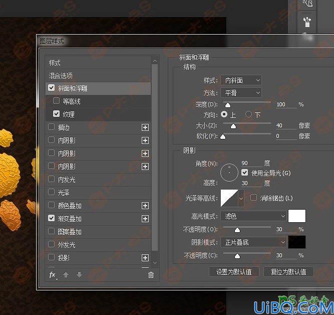Photoshop文字特效制作教程：利用图层样式制作逼真质感的咖啡色饼干字体