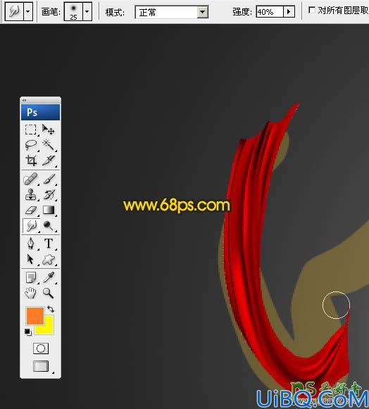 Photoshop艺术字体设计教程：设计一款个性的中秋节红色飘带字体