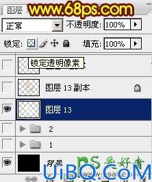 Photoshop中秋节艺术字设计教程：利用素材打造唯美梦幻霓虹灯光斑字体