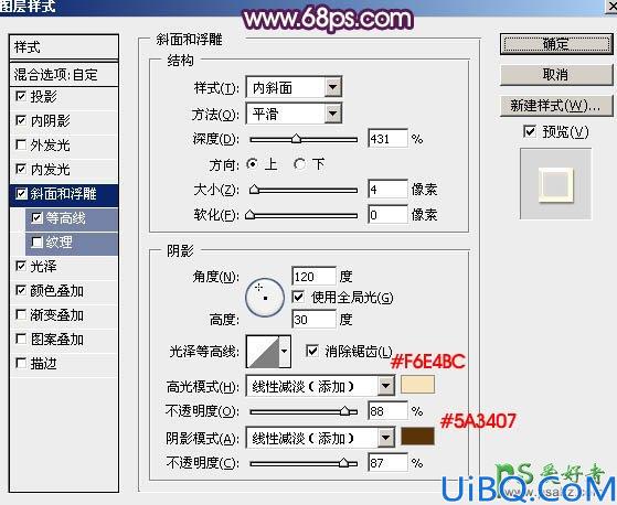 Photoshop猴年艺术字制作教程：设计一款胖娃娃可爱的猴年金色质感福字