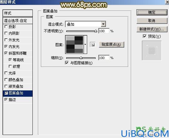 photoshop文字特效教程：设计时尚大气的315金属质感艺术字