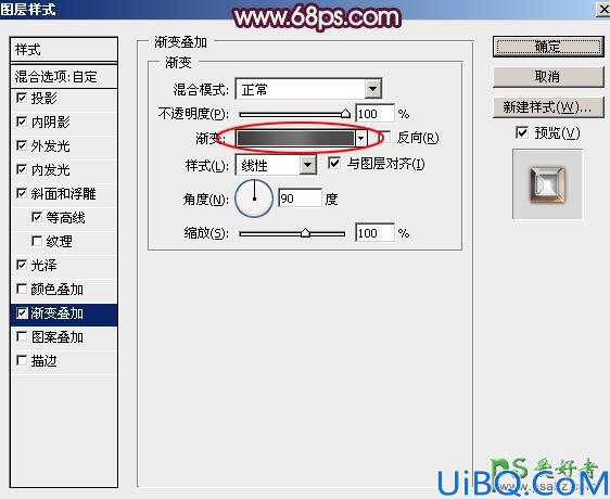 利用photoshop图层样式制作华丽大气的圣诞节金属字，金属立体字