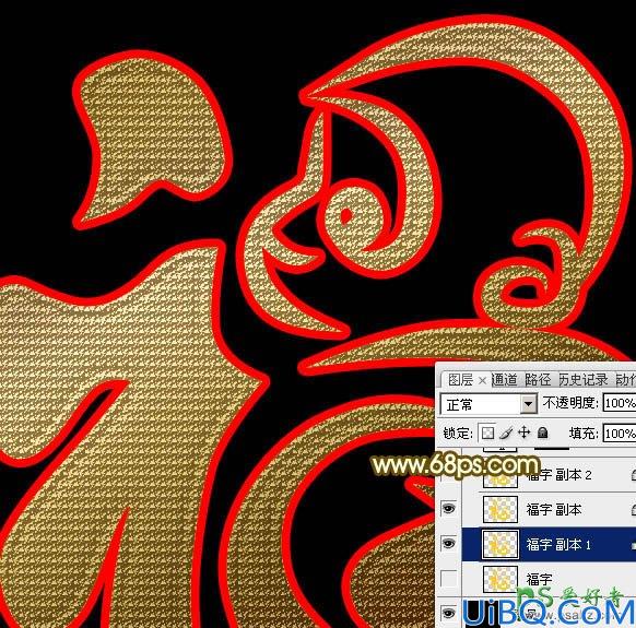Photoshop文字特效制作教程：设计华丽大气的钻石金属字，金属立体艺术字