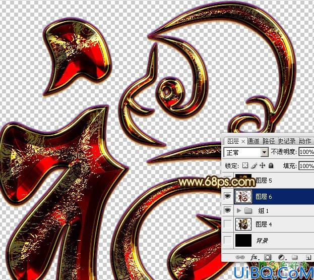 Photoshop金属立体字制作教程：设计金黄色华丽效果的三维立体铬金福字