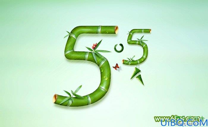 Photoshop个性文字制作教程：利用变形工具设计创意的端午节竹节字