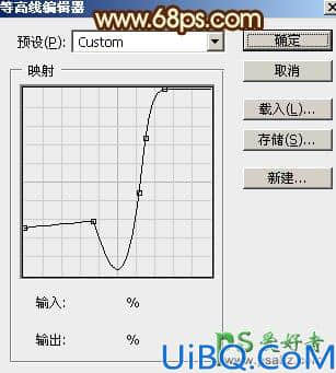 Photoshop火焰字制作教程：设计一款中秋节个性火焰描边字体效果图