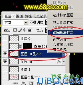 Photoshop艺术字制作教程：设计灿烂的彩色光斑字，新年艺术字，新年字体