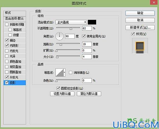 Photoshop文字特效教程：设计一款黄色古典风格的霓虹灯发光字体