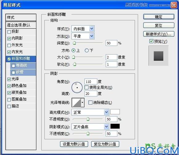 Photoshop立体字制作教程：设计三维立体质感的广告字，透视3D立体字体