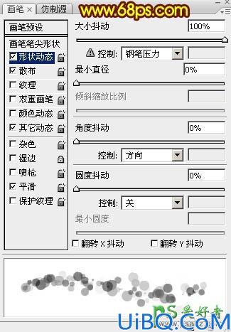 Photoshop中秋节艺术字设计教程：利用素材打造唯美梦幻霓虹灯光斑字体