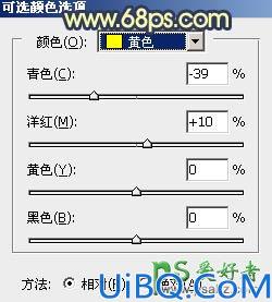 Photoshop唯美婚片调色实例：给大气的婚纱艺术照调出暖暖的晨曦色