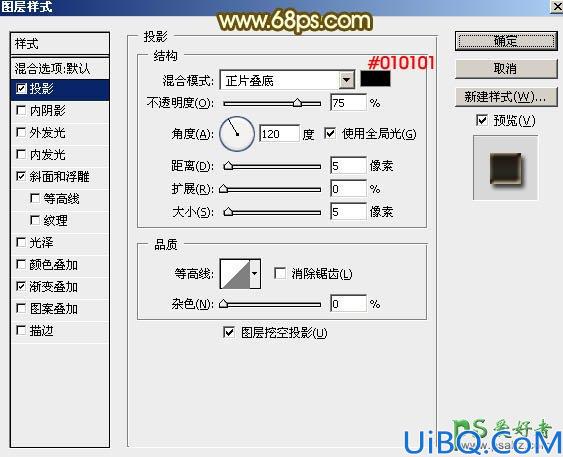 Photoshop文字特效制作教程：设计华丽大气的钻石金属字，金属立体艺术字