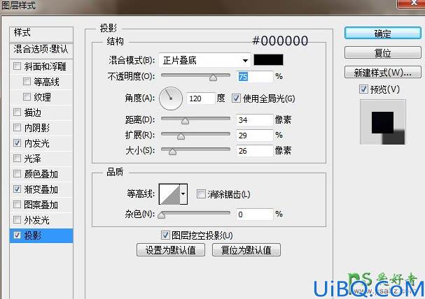 Photoshop设计游戏图标中的金色质感立体字-金属立体字效