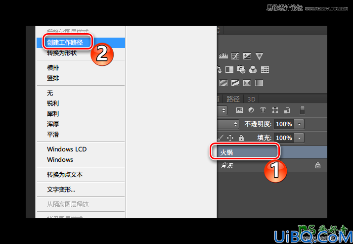 Photoshop字体特效制作：用自带的内置滤镜“火焰”制作出漂亮的火焰字体