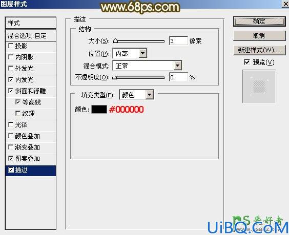 photoshop文字特效教程：设计时尚大气的315金属质感艺术字