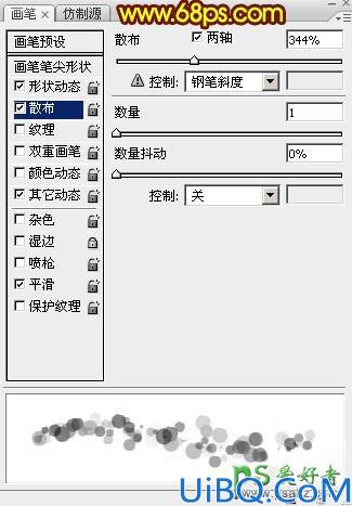 Photoshop中秋节艺术字设计教程：利用素材打造唯美梦幻霓虹灯光斑字体