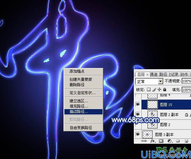 Photoshop文字特效教程：设计唯美梦幻效果的中秋LED星光字