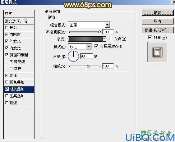 photoshop文字特效教程：设计时尚大气的315金属质感艺术字