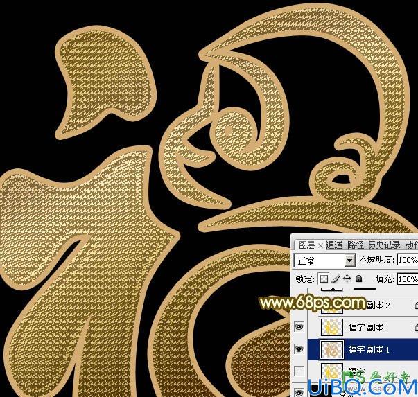 Photoshop文字特效制作教程：设计华丽大气的钻石金属字，金属立体艺术字