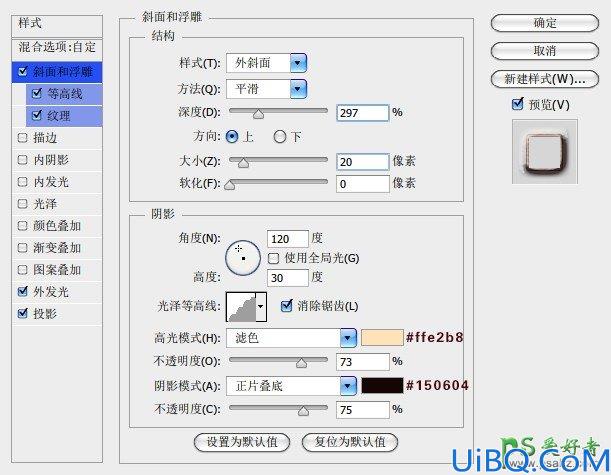 Photoshop字体特效教程：设计逼真效果的墙体裂纹立体字-墙裂字效-墙体字