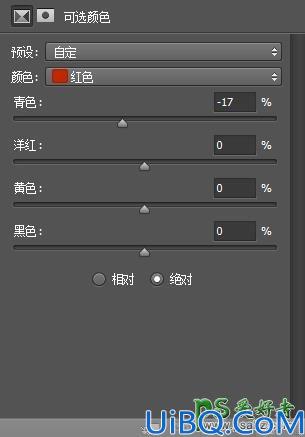 Photoshop给外景清新少女写直照片调出嫩绿色清新夏天的味道