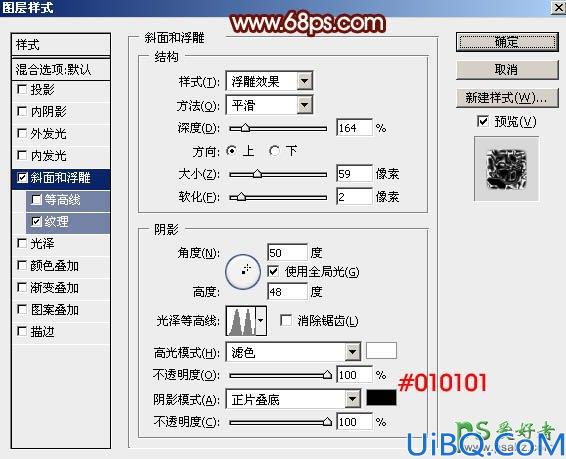 Photoshop设计一款购物狂欢节双十一金属火焰字体-双十一促销海报艺术字