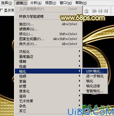 Photoshop文字特效制作教程：设计华丽大气的钻石金属字，金属立体艺术字