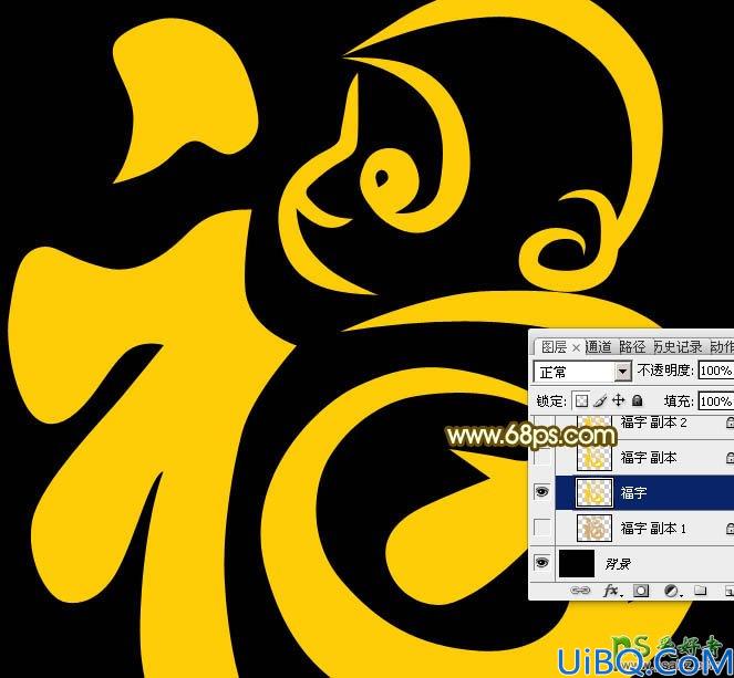 Photoshop文字特效制作教程：设计华丽大气的钻石金属字，金属立体艺术字